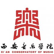 西安音樂學院