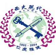 西北大學現代學院