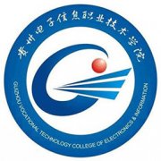 貴州電子信息職業技術學院