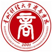 貴州黔南經濟學院