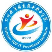 四川托普信息技術職業學院