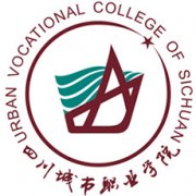 四川城市職業學院