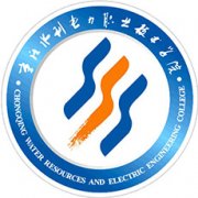 重慶水利電力職業技術學院