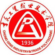 重慶工貿(mào)職業(yè)技術(shù)學(xué)院