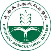 成都農(nóng)業(yè)科技職業(yè)學(xué)院