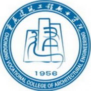 重慶建筑工程職業學院