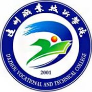 達(dá)州職業(yè)技術(shù)學(xué)院