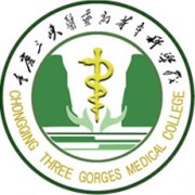 重慶三峽醫藥高等?？茖W校