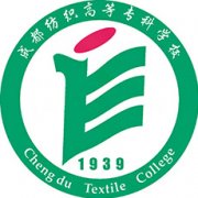 成都紡織高等專科學校