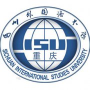 四川外國語大學
