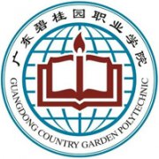 廣東碧桂園職業學院
