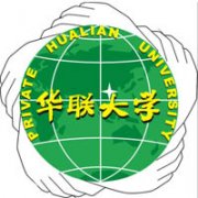 私立華聯學院