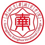 廣州東華職業學院