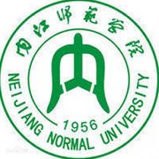 內(nèi)江師范學(xué)院