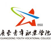 廣東青年職業學院