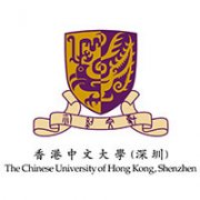 香港中文大學（深圳）