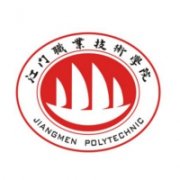 江門職業技術學院