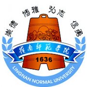 嶺南師范學院