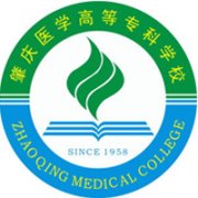 肇慶醫學高等專科學校