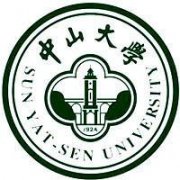 中山大學