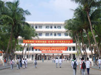 金昌市第三中學