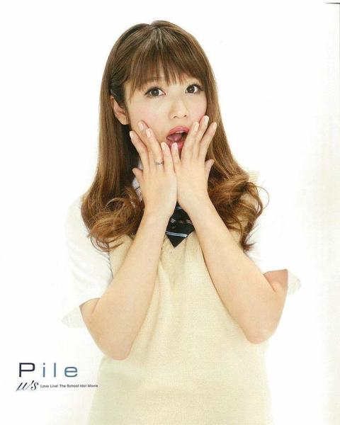 pile