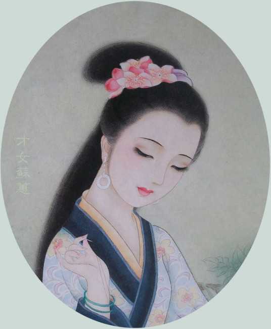 蘇蕙 蘇蕙