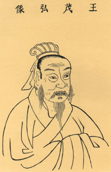 王導(dǎo) 王導(dǎo)
