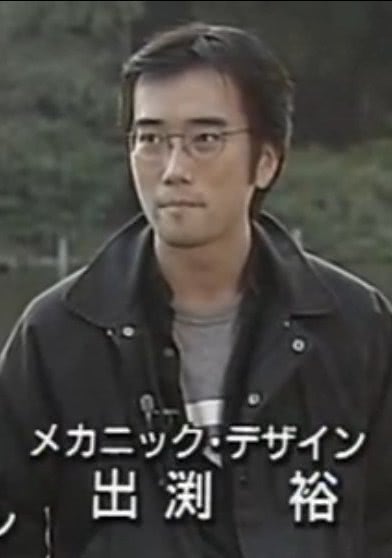 出渕裕 出渕裕