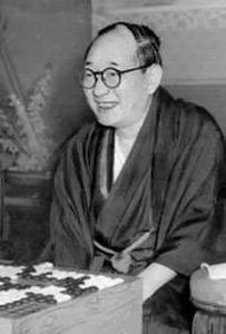 木谷實