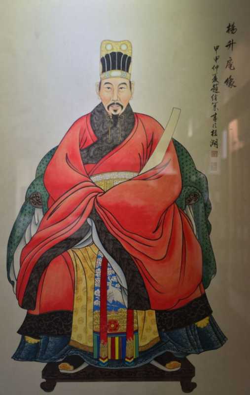 楊慎