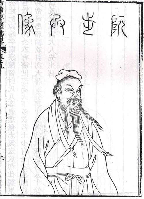 阮籍 阮籍
