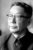 老舍 老舍