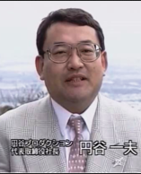 圓谷一夫 圓谷一夫