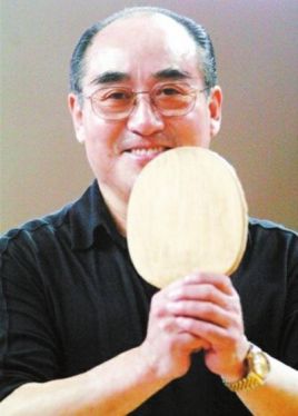 莊則棟 莊則棟