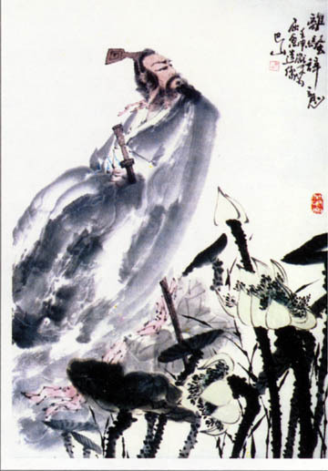 王逸 王逸