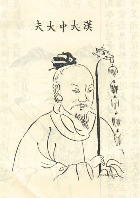 陸賈 陸賈