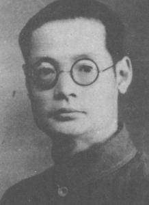 鄭伯奇 鄭伯奇