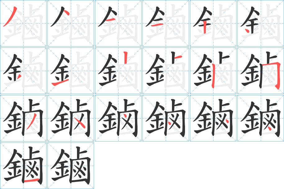 鏀?shù)墓P順?lè)植窖菔?>
					
                    <hr />
                    <h2>鏀?shù)幕拘畔?/h2>
                    <div   id=